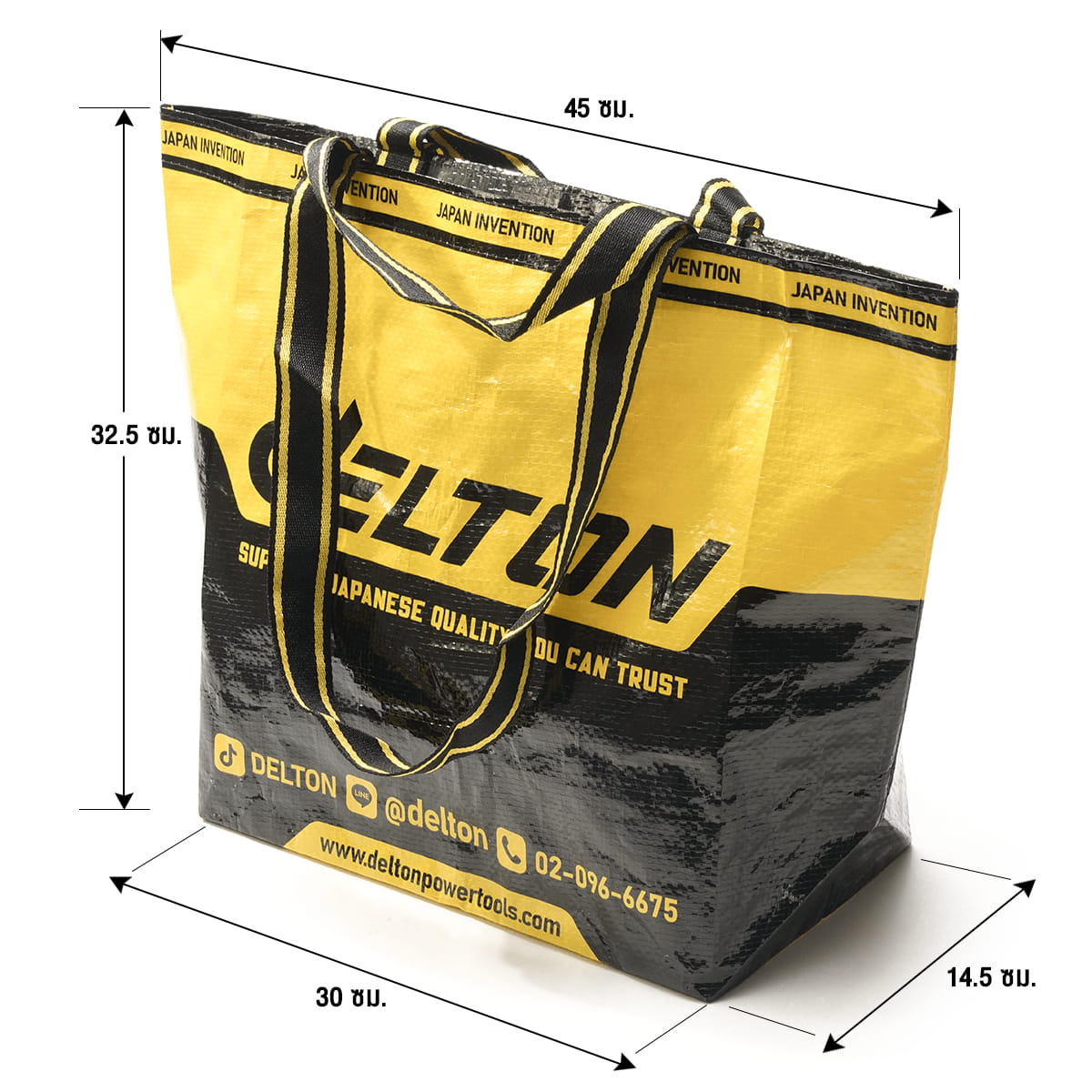 กระเป๋าอเนกประสงค์ DELTON รุ่น DB-01G สีเหลือง-ดำ_8